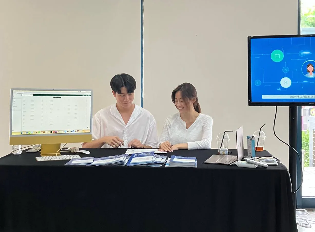 상담관리 시스템 에피 한국상담학회 연차학술대회