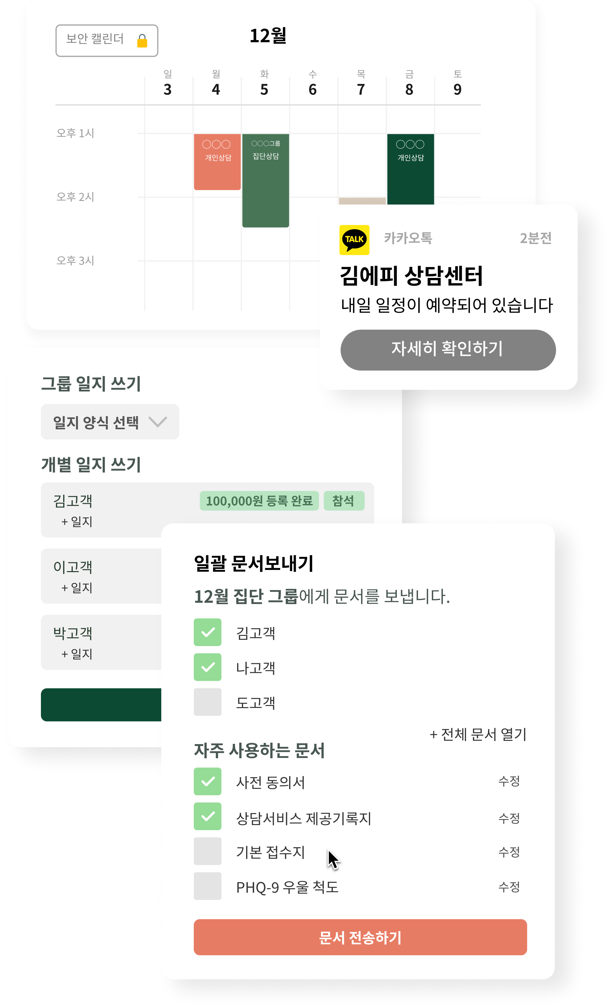 에피 제품 인터페이스
